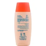 فلوئید ضد آفتاب رنگی آردن با SPF 50 حجم 75 میلی لیتر