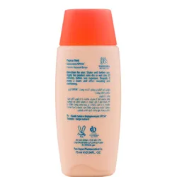 فلوئید ضد آفتاب رنگی آردن با SPF 50 حجم 75 میلی لیتر