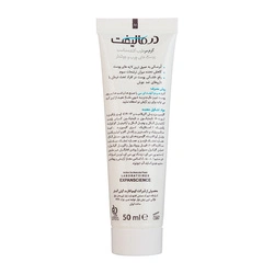 کرم مرطوب کننده درمالیفت مدل Hydralift Ac مناسب پوست چرب